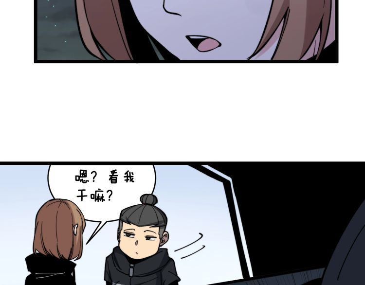 第215话 良家妇男116