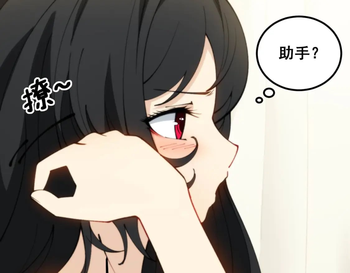 第412话 巫祖上身11