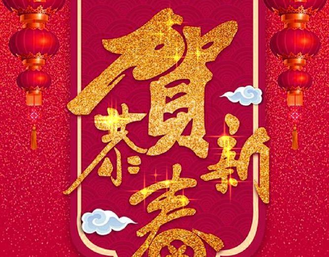 第83话 胖爷一百零八式142