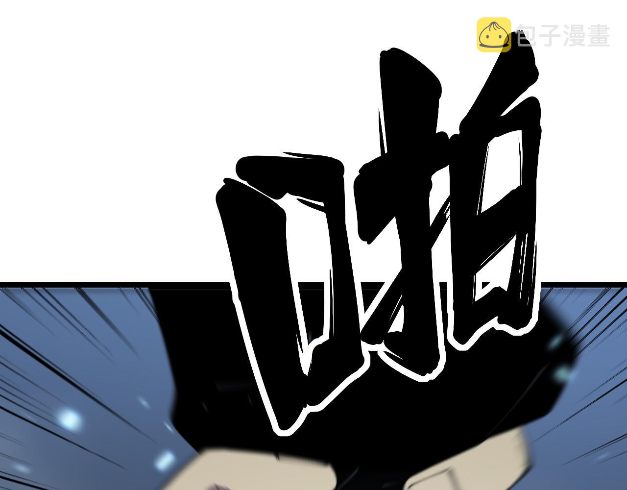 第367话 神炎脚81