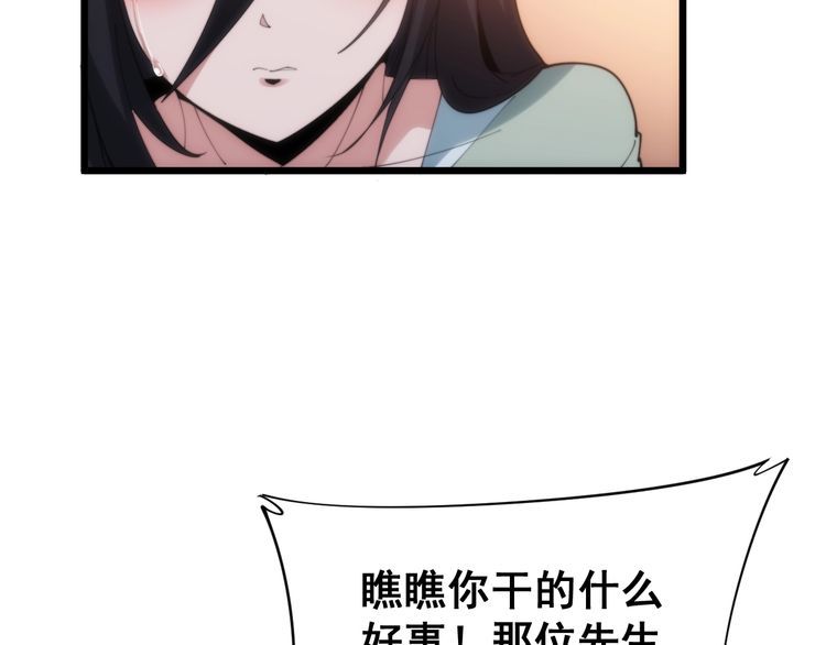 第173话 如同货物59