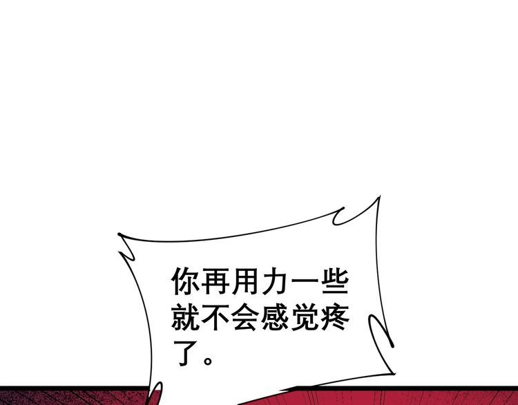 第202话 你们都有病98