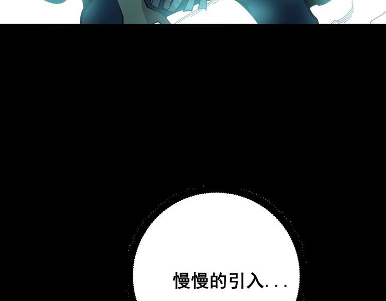 第80话 体力回满！130