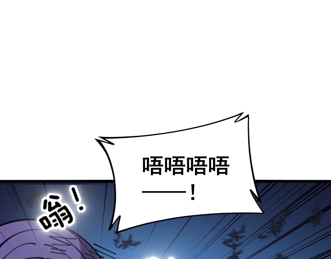 第372话 因果报应25