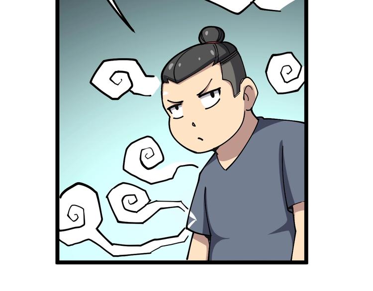 第34话：三戏巫阵师75