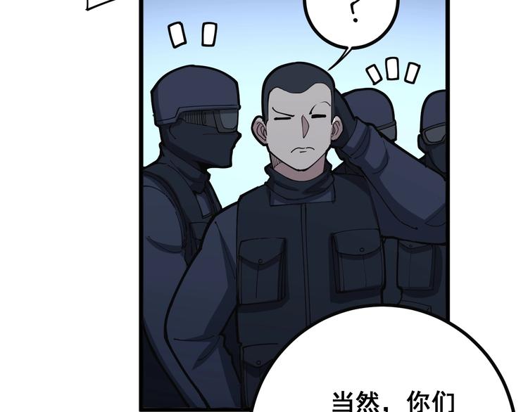 第78话 “伊贺流忍者的想法”95