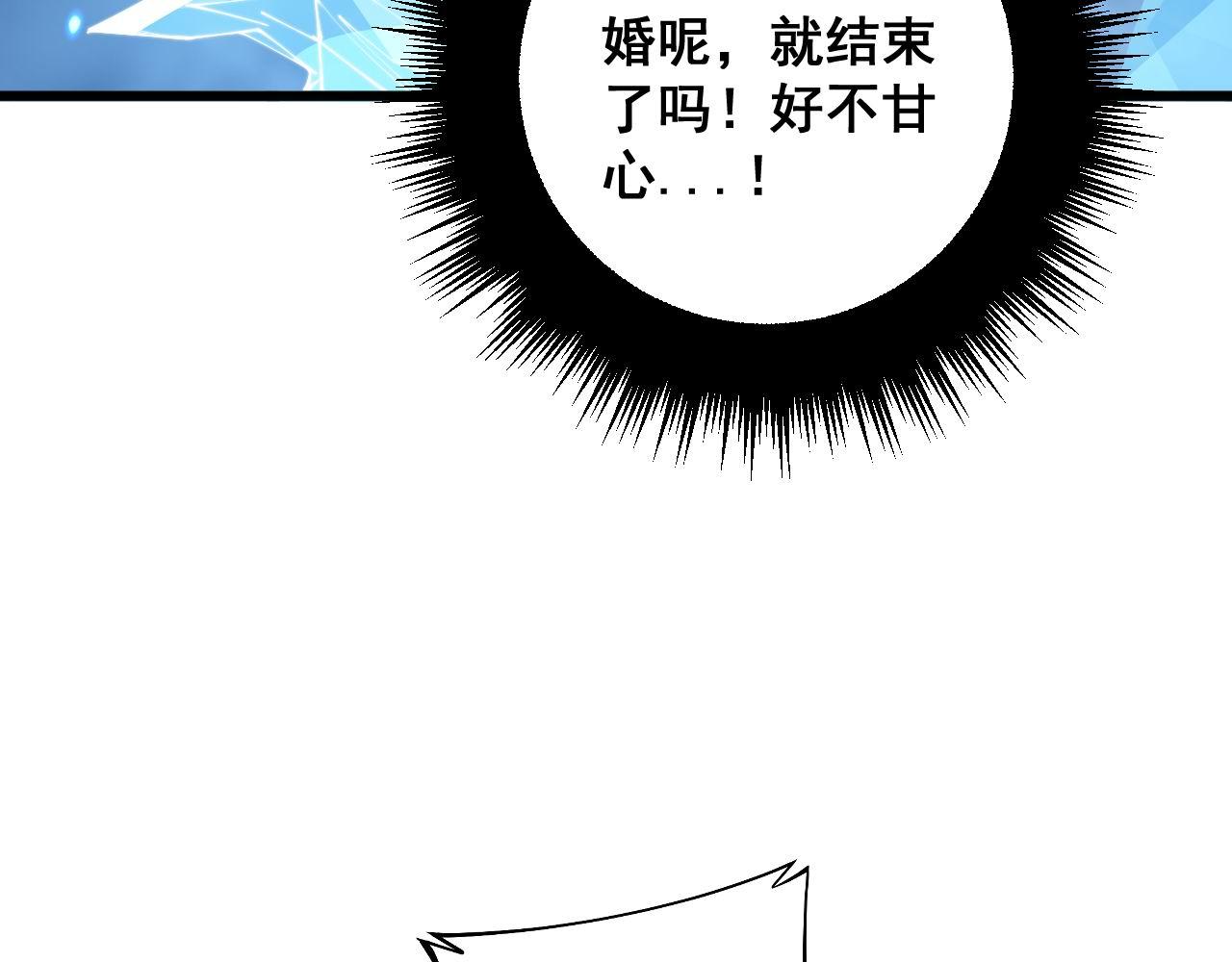 第363话 冰火两重天49