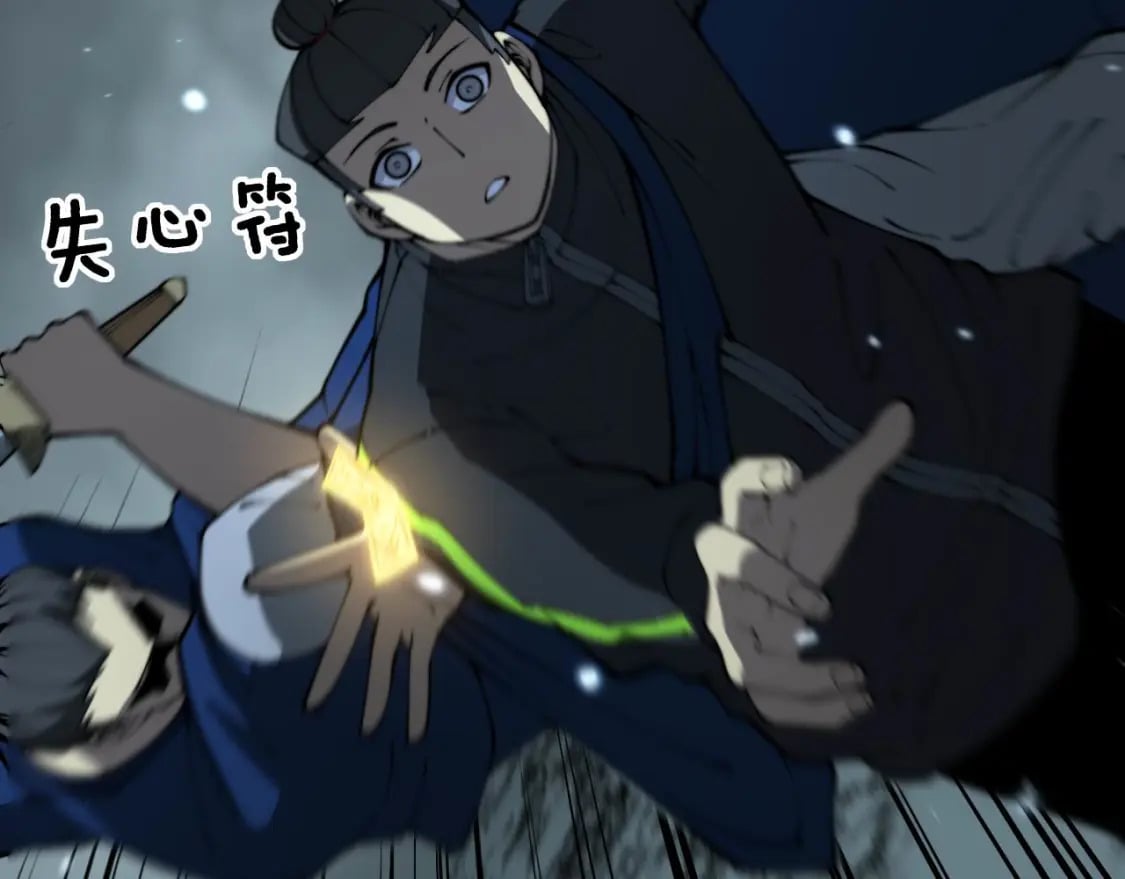 第416话 夺命暗箭88