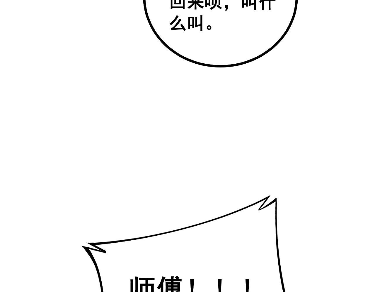 第280话 狼王山77