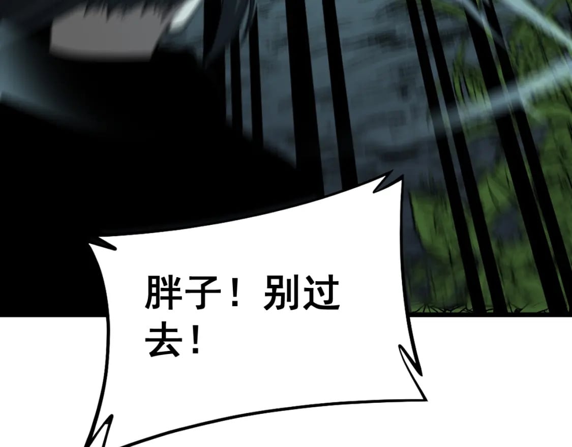 第415话 鬼草之王20