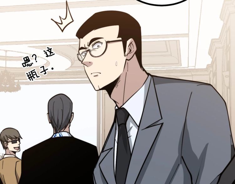 第238话 亲亲48