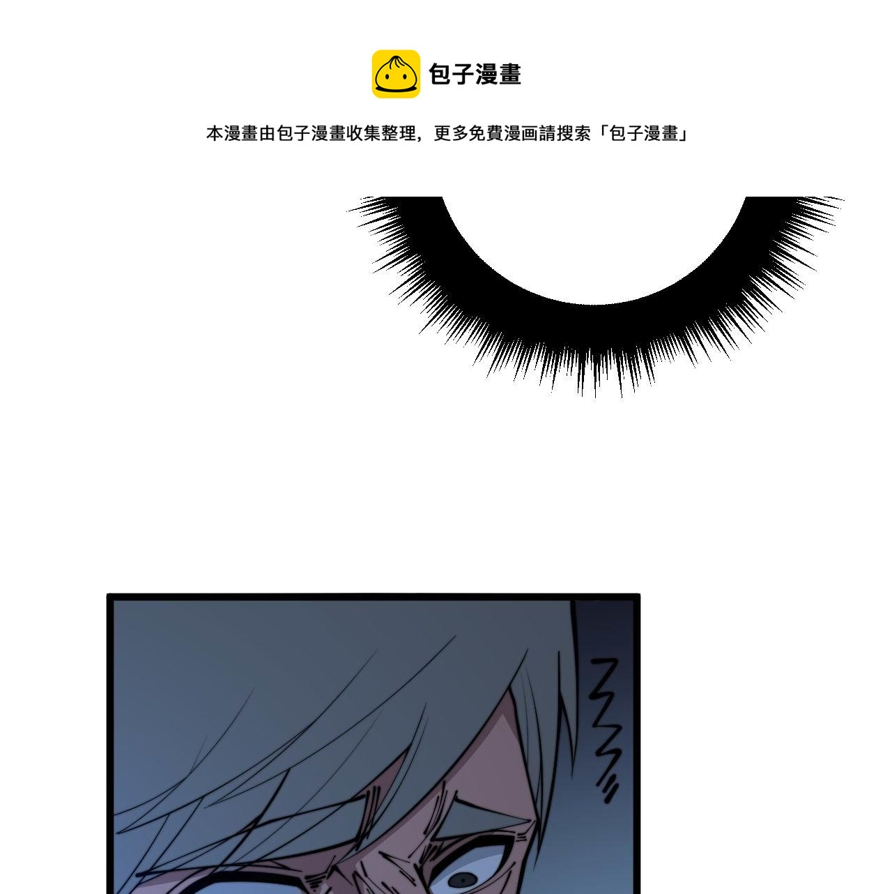 第318话 大宝刀10