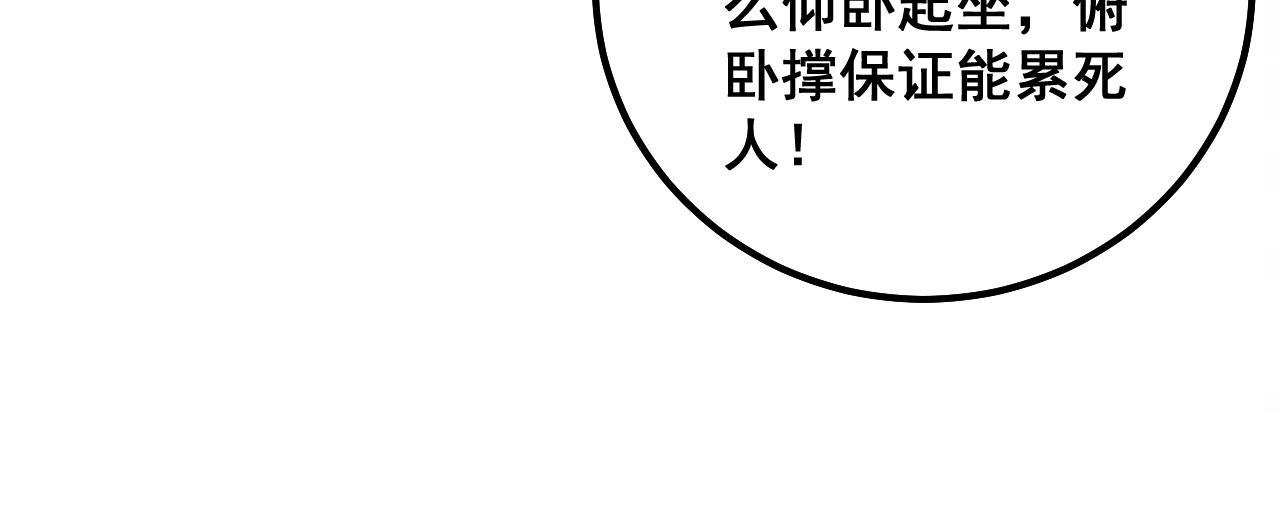 第326话 美人58