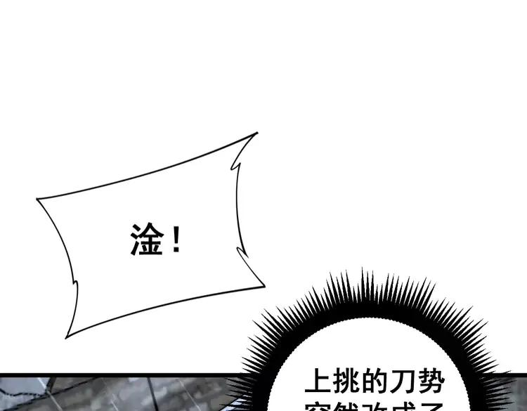 第179话 原来是你43