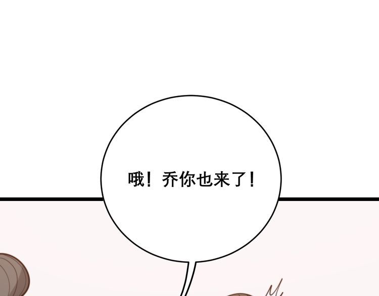 第195话 牛皮匠61