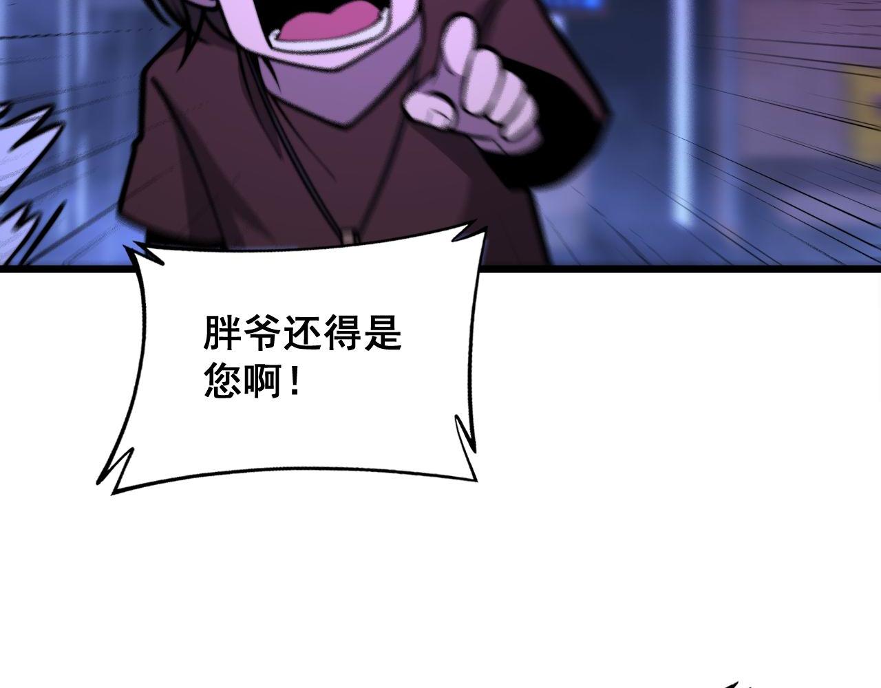 第341话 摇摆泰拳61