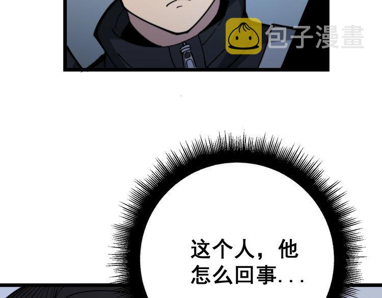 第161话 我要一个亿127