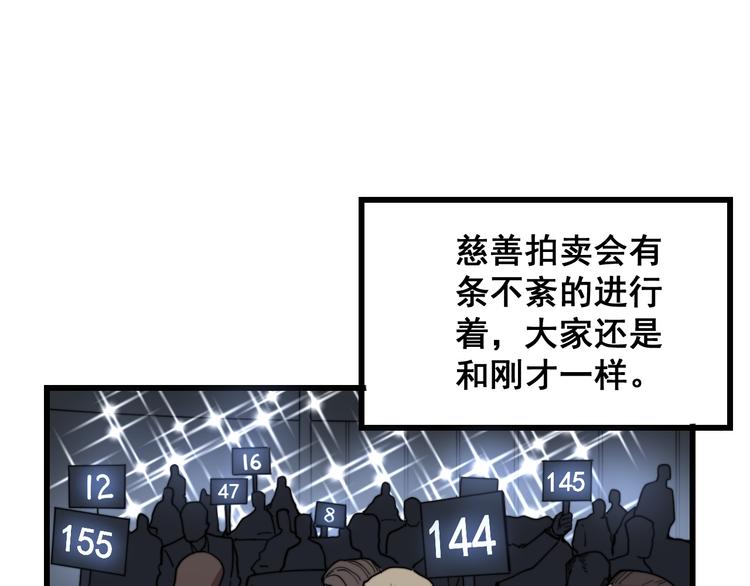 第150话 旧相识143