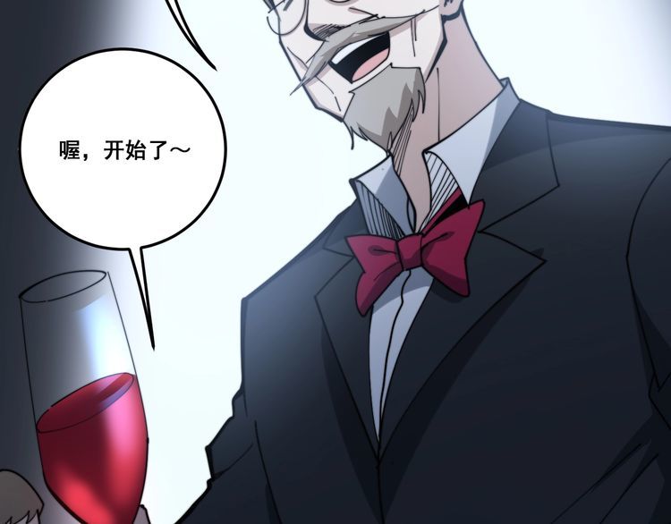 第148话 秘术！秘术！137