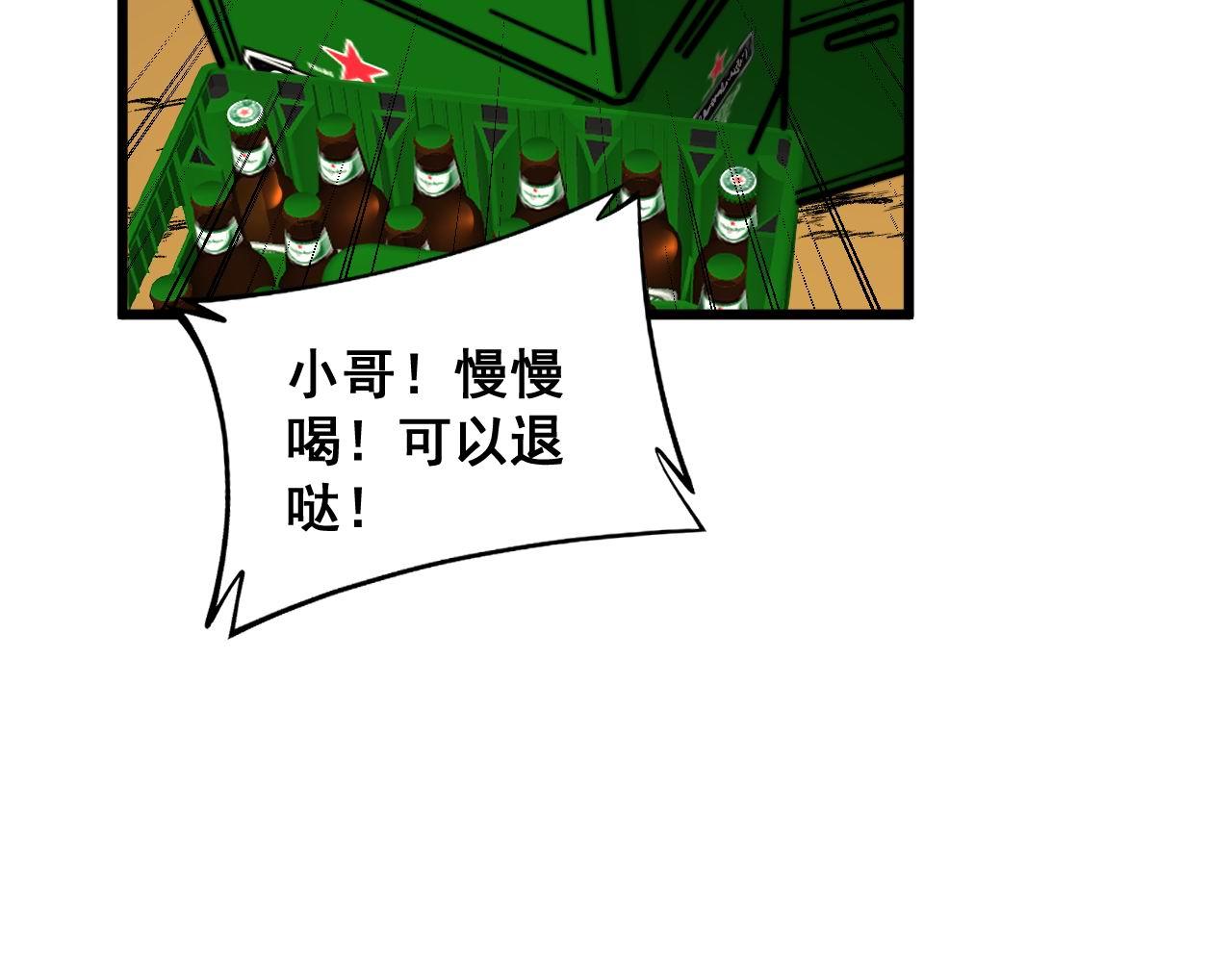 第374话 摆灵堂40