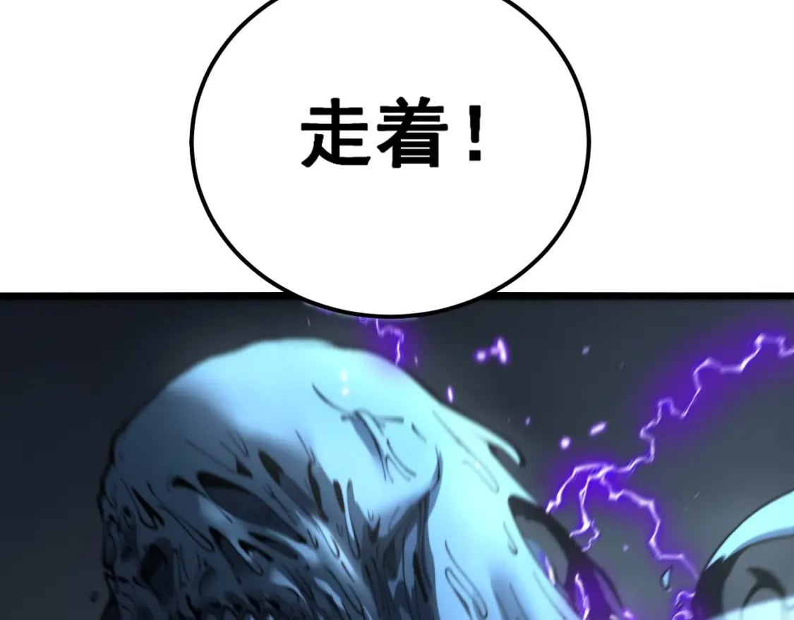 第416话 夺命暗箭51