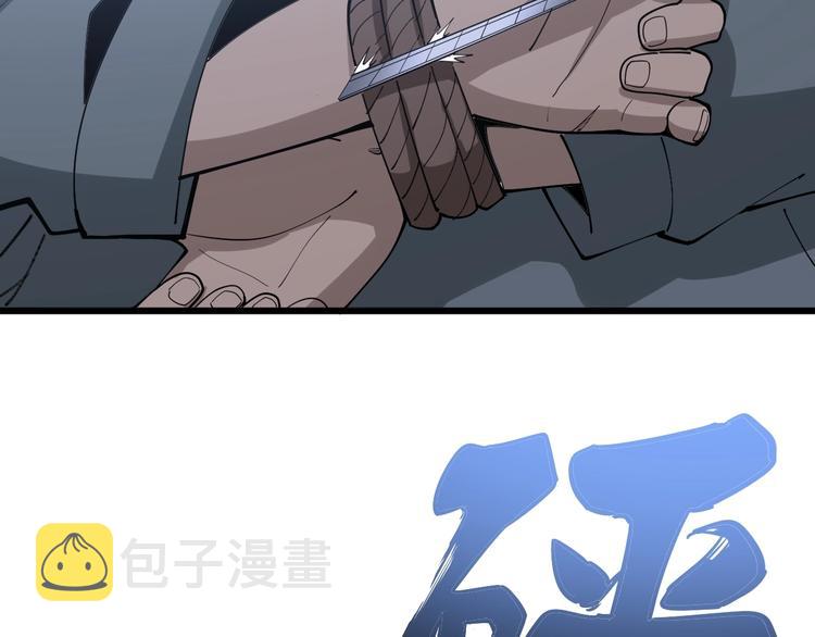 第69话 一个都跑不掉！92