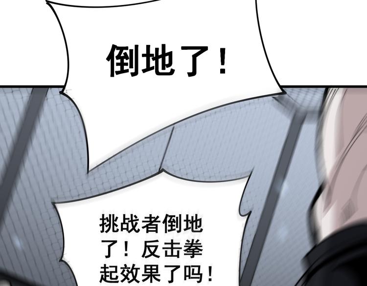 第156话 王牌出场101