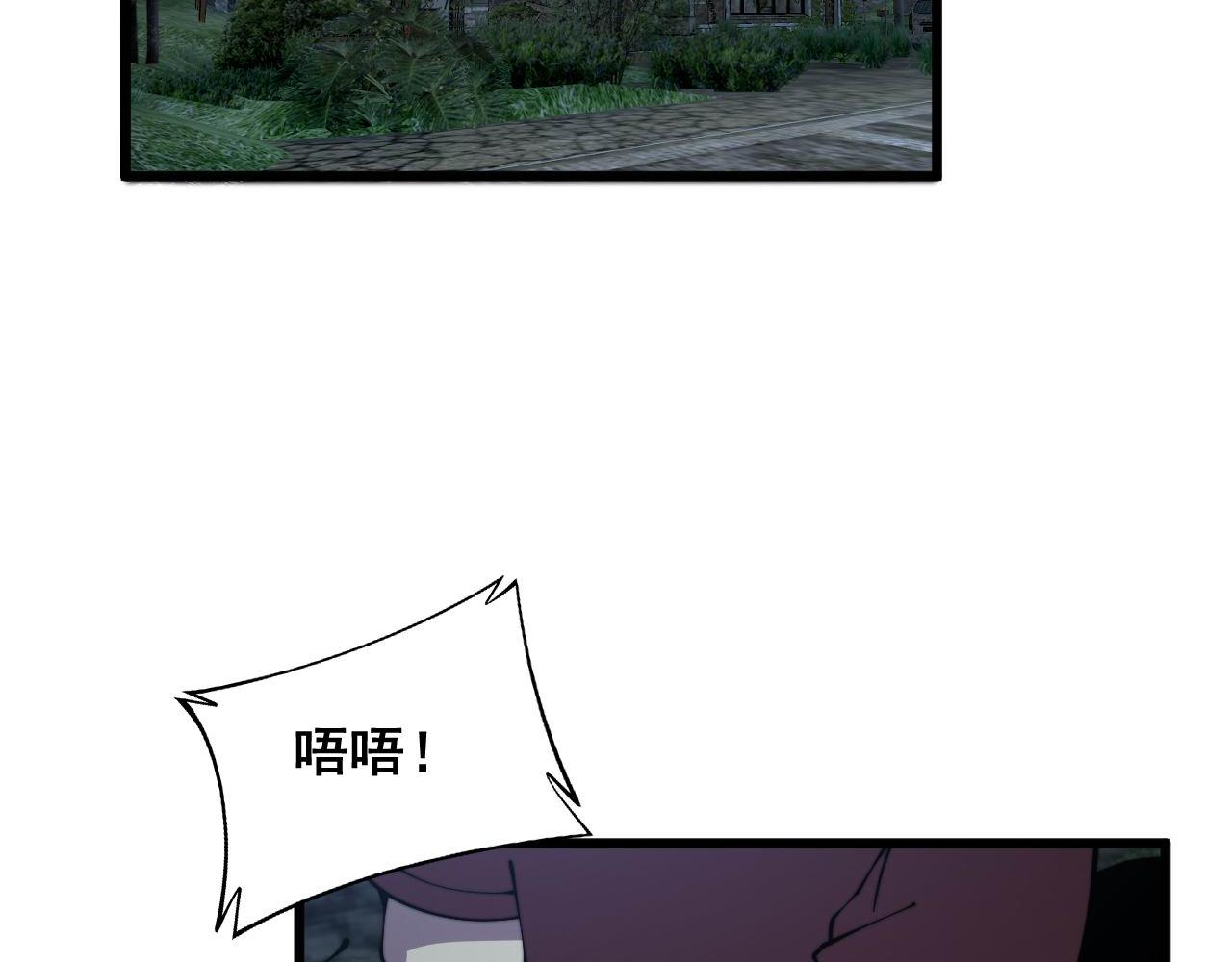 第351话 窥视三界119