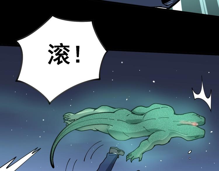 第57话 狞69