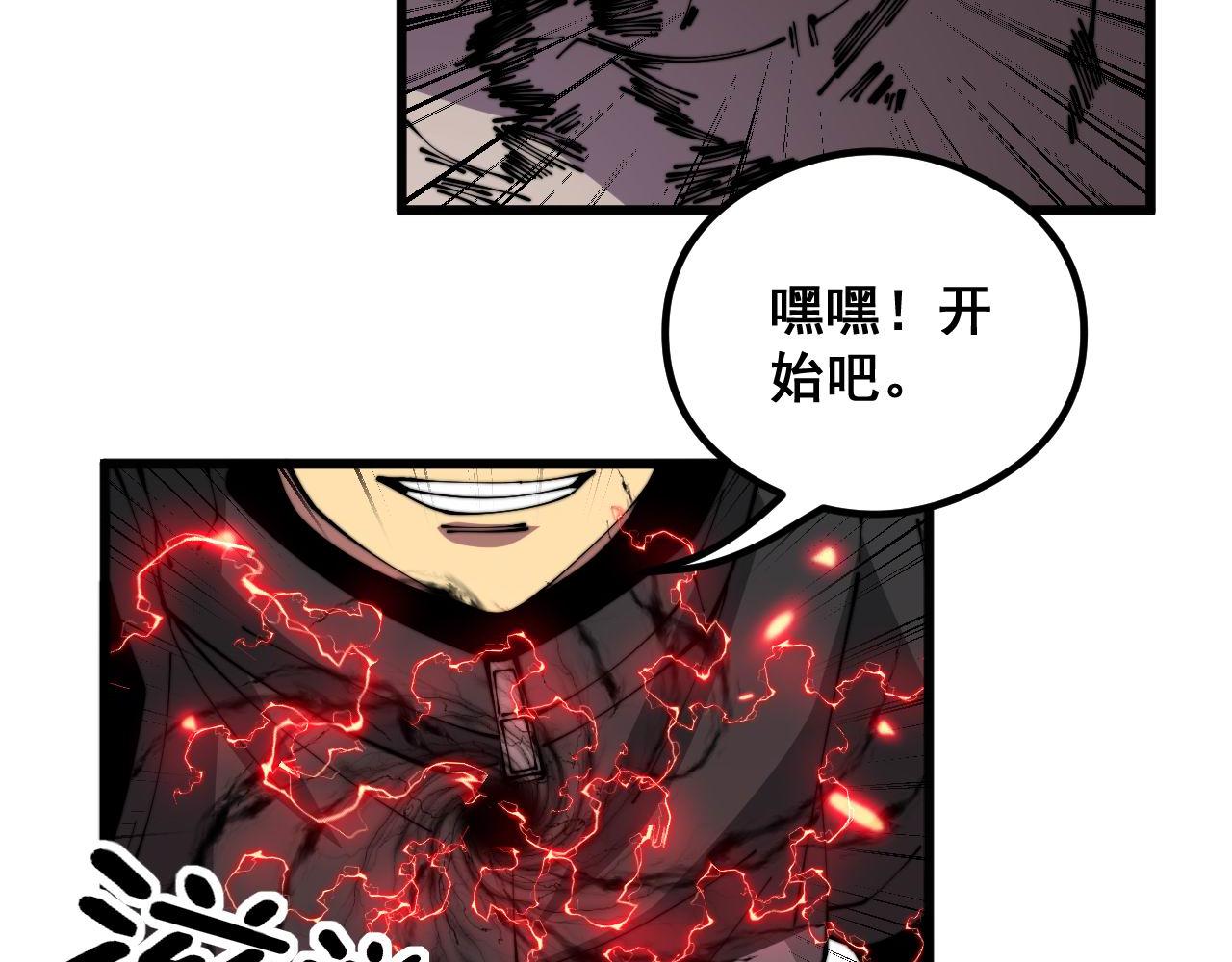 第351话 窥视三界138