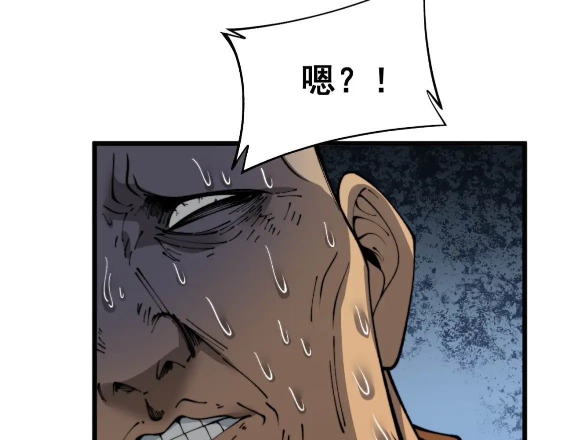 第425话 心中有鬼101