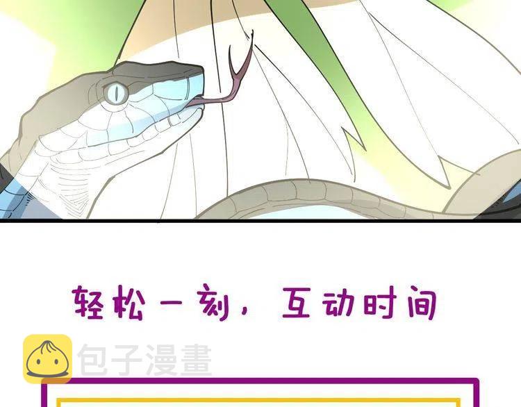 第236话 诱惑你122