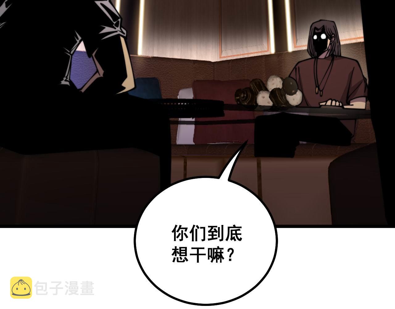 第339话 窝里横133