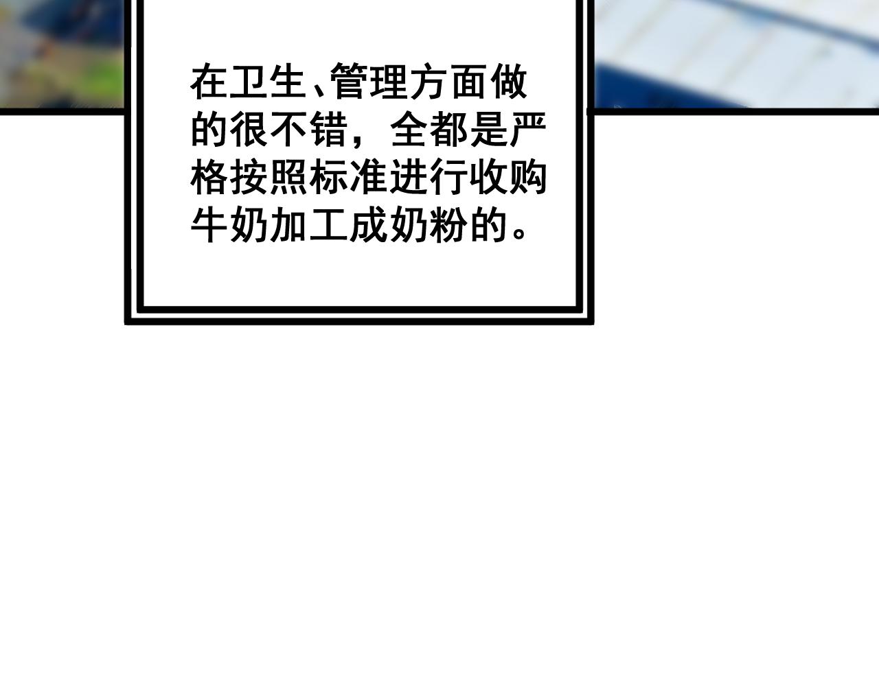 第372话 因果报应80