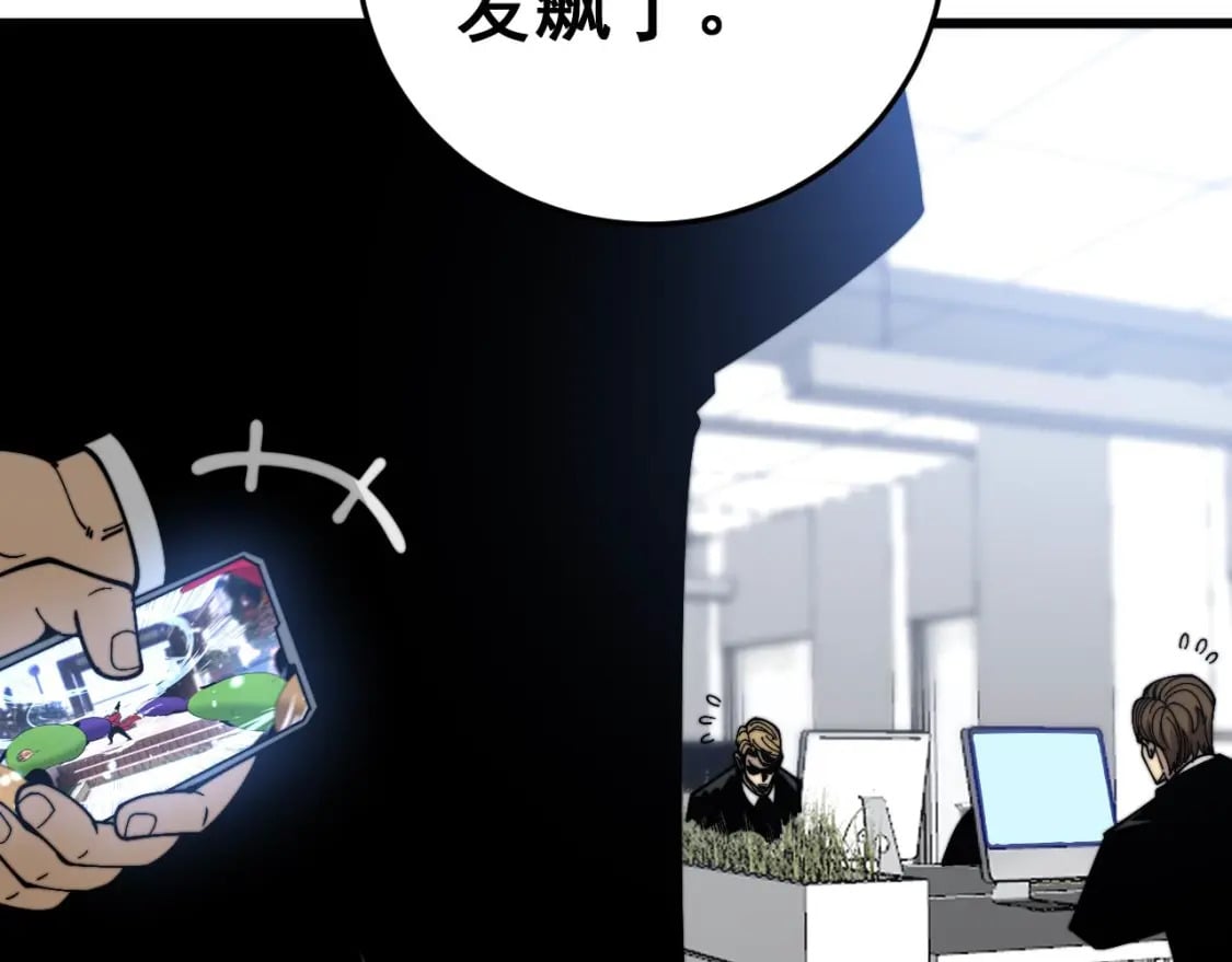 第444话 颇有心机34