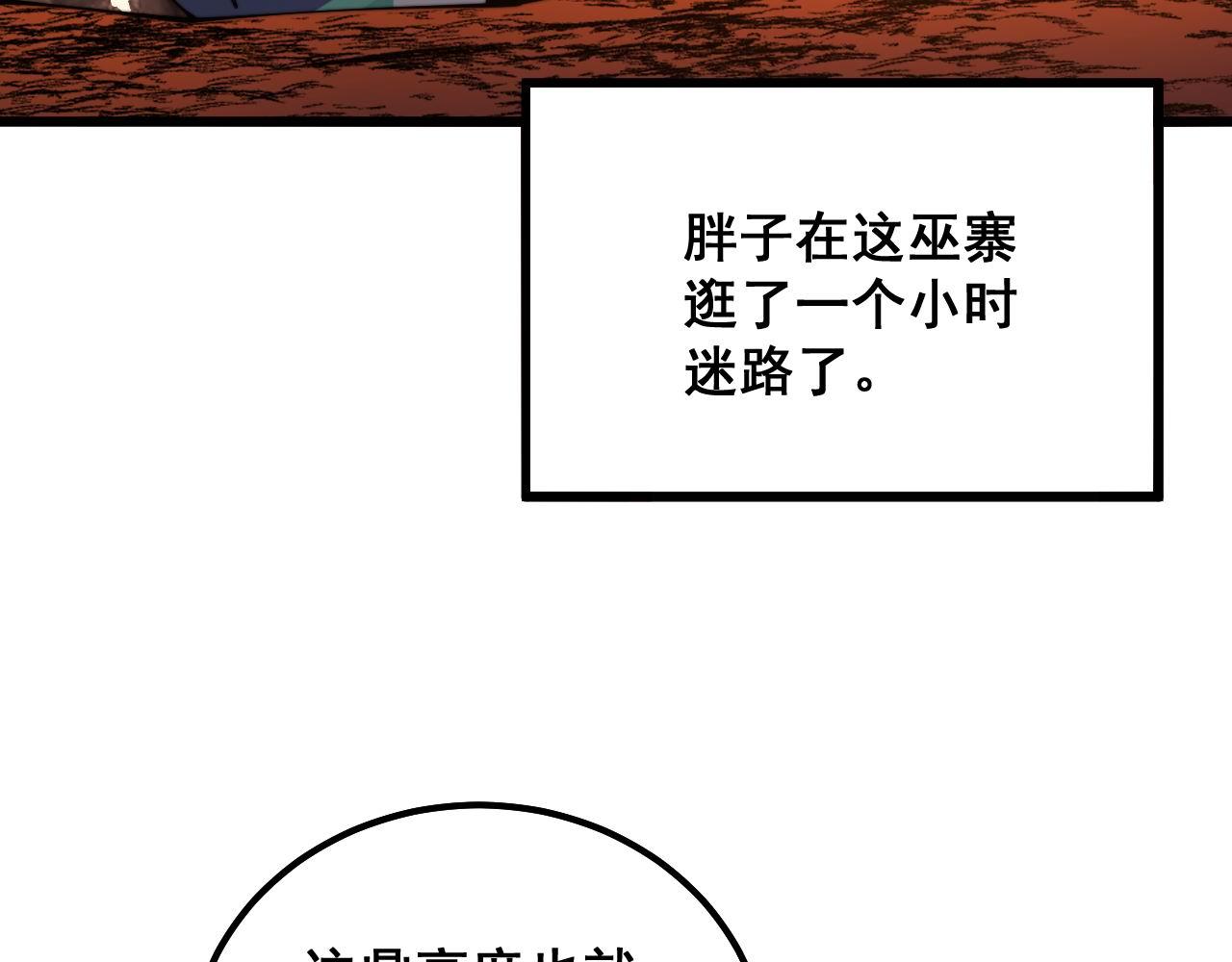 第309话 水晶10