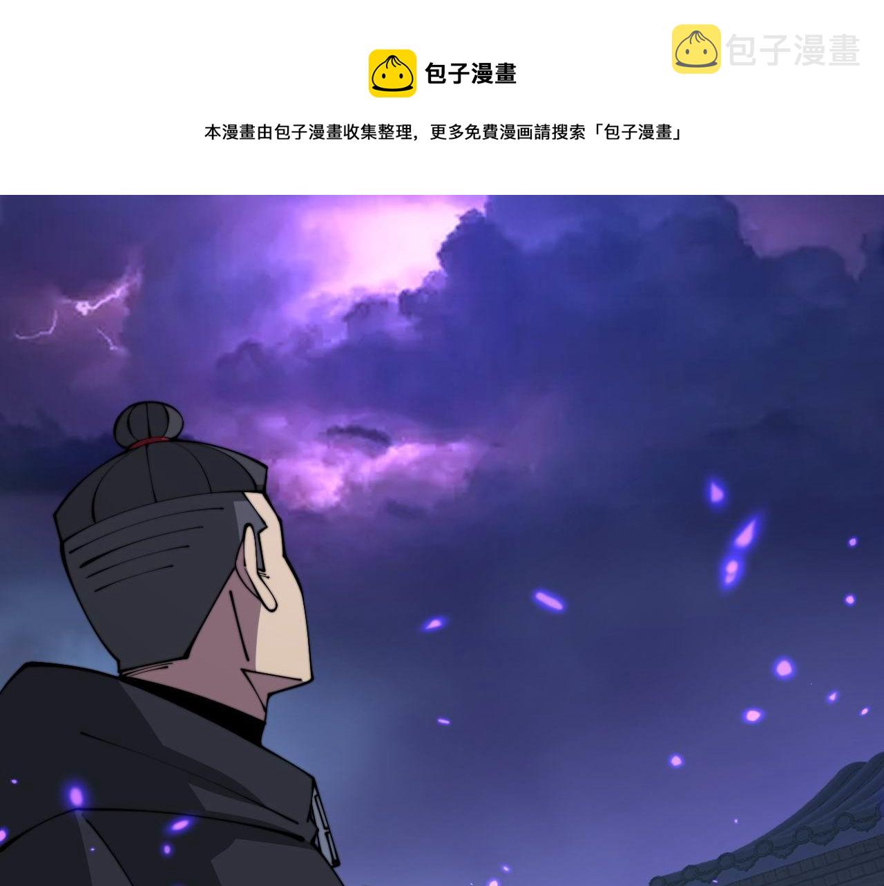 第322话 聚阴功10