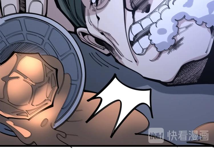 第153话 乡下人进城！15