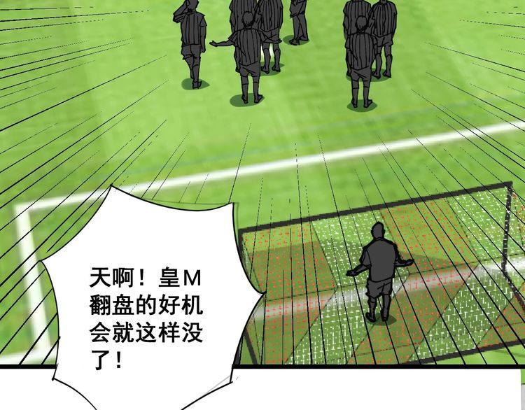 第108话 体力透支98