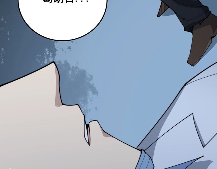第183话 医界奇葩156