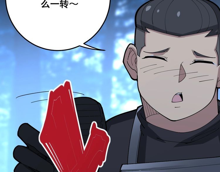 第82话 我是兵王孙大为140