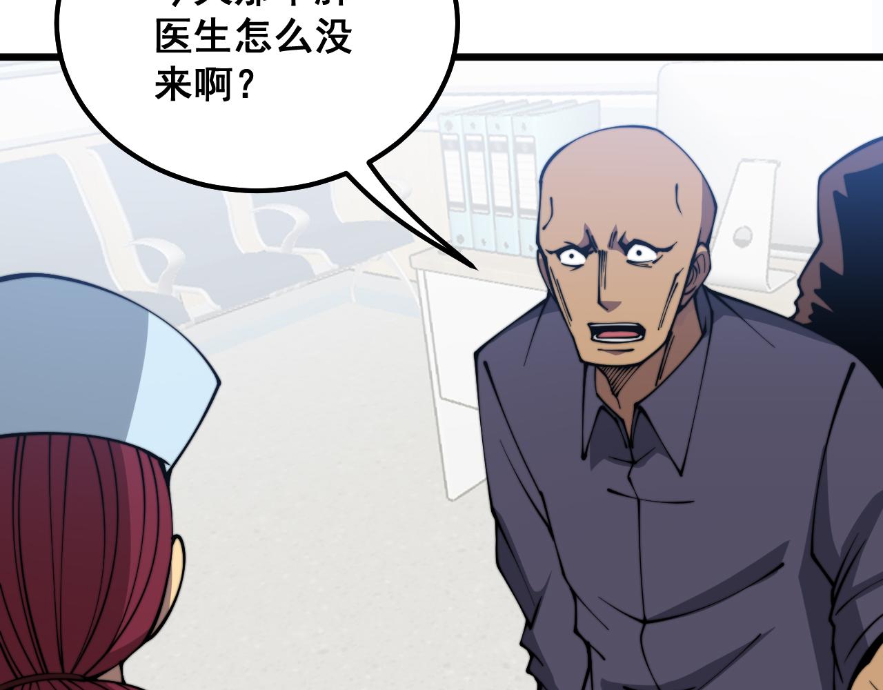 第331话 一眼看破28