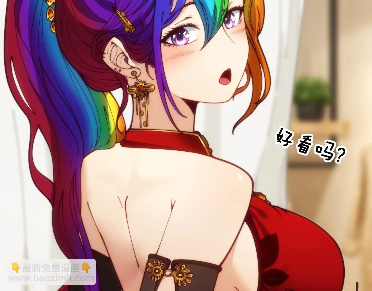 第395话 结账妙招9