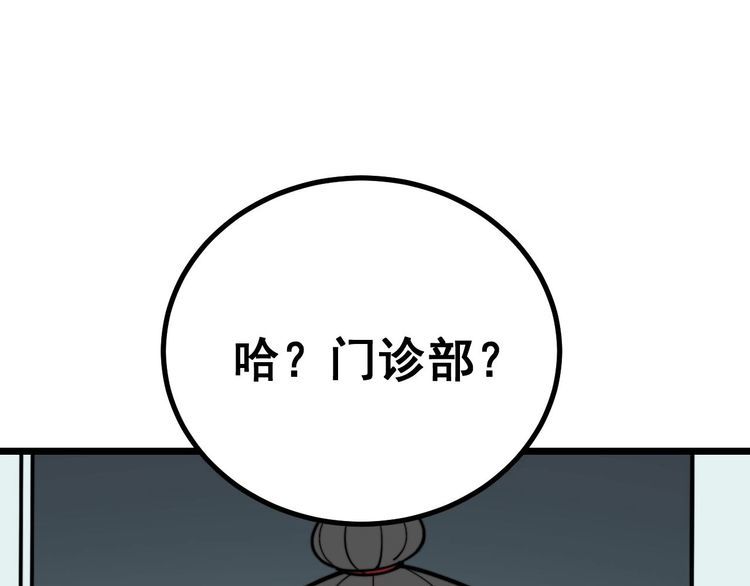 第230 识趣点115