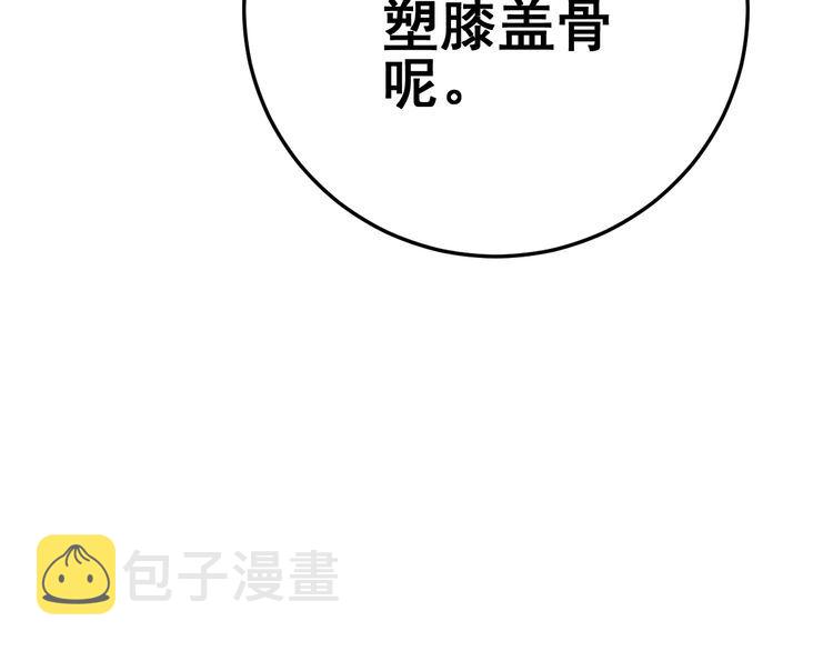 第113话 月慌慌27