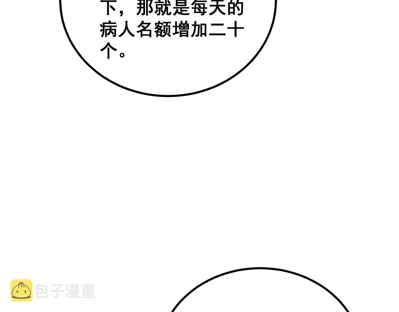 第380话 全家游71