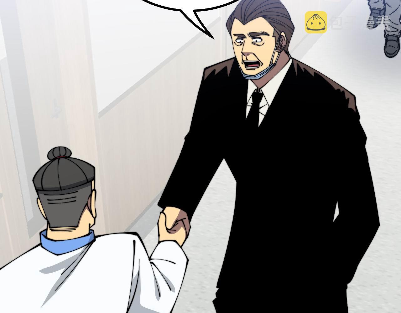 第332话 观面相病86