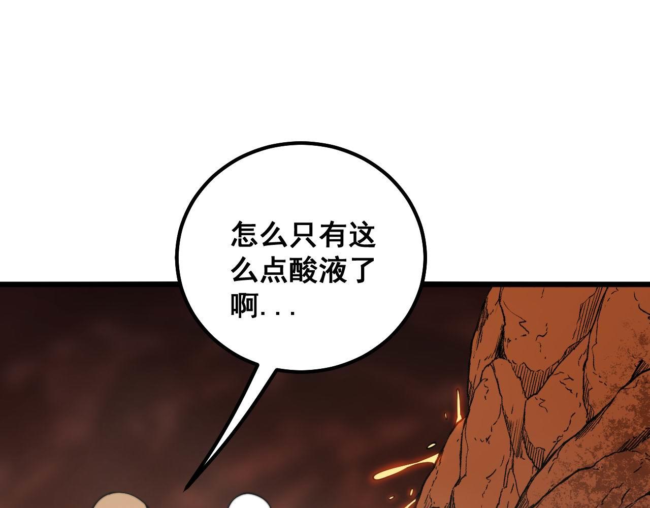 第307话 全力一击14