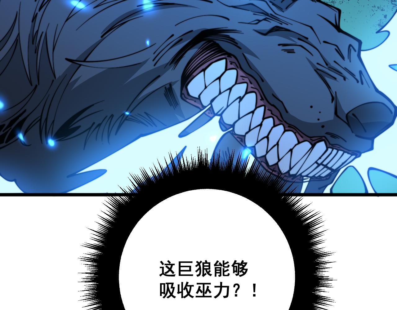 第320话 麻醉枪55