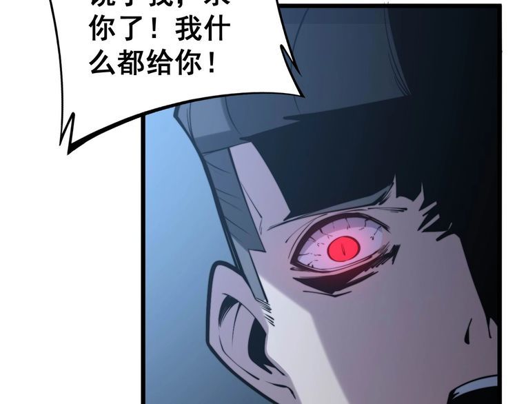 第244话 熊王96